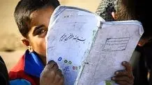 فرصتی برای آگاهی، فرصتی برای همدلی