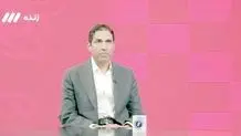 عجایب باشگاه پرسپولیس