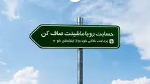 بلو با دعوت دو ۱۰۰ بُرد ۱۶میلیونی شد