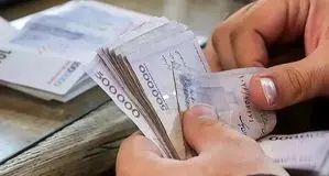 حداقل حقوق کارکنان دولت مشخص شد