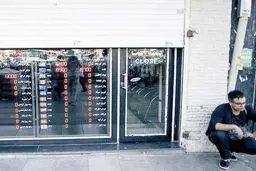 
تردید مشاغل