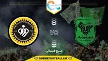 ترکیب احتمالی سپاهان با خیبر خرم آباد