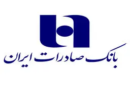 معرفی وام سنا 2 بانک صادرات