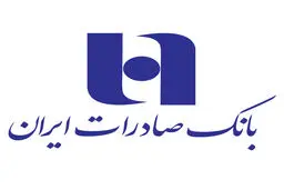 معرفی وام صبای سپهر 2 بانک صادرات ایران