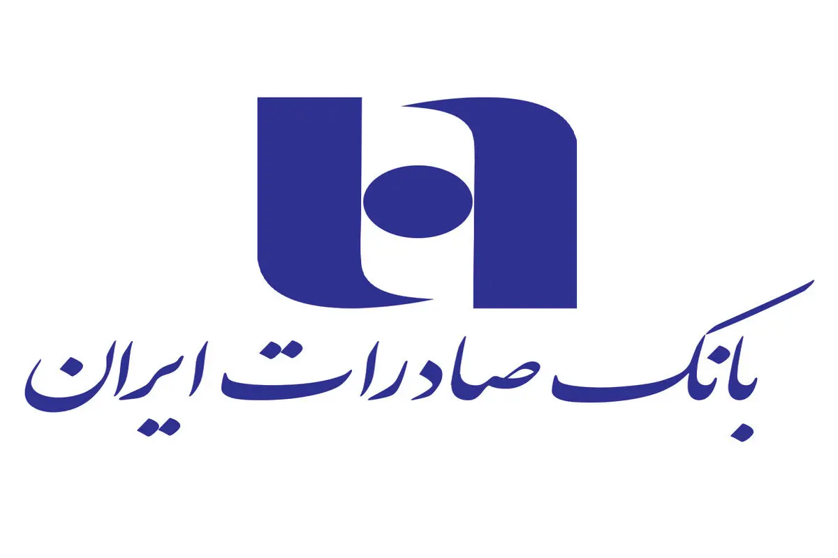 معرفی وام تیمچه بانک صادرات