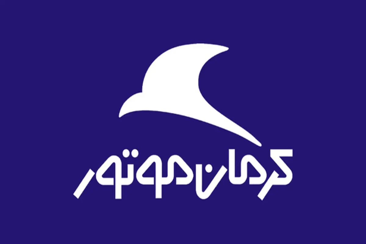 شرایط طرح فروش کرمان موتور ویژه شهریور ۱۴۰۴ اعلام شد + جزئیات و جدول
