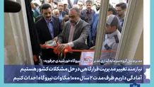 فعالیت 8 نیروگاه خورشیدی با ظرفیت 48.9 مگاوات در استان همدان