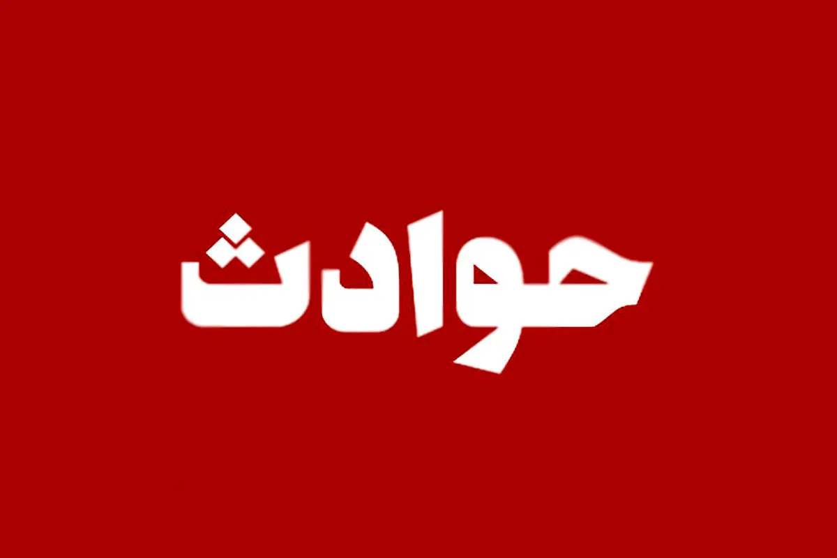 این جراح قلابی مغز و اعصاب، ۱۳ میلیارد تومان به جیب زد
