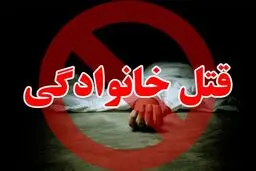 راز جسد سوخته پدر ۷۹ ساله در ساری چه بود؟

