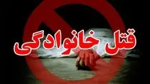 راز جسد سوخته پدر ۷۹ ساله در ساری چه بود؟


