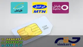 این شماره تلفن متعلق به کیست؟ راه های قانونی شناسایی صاحب سیم کارت