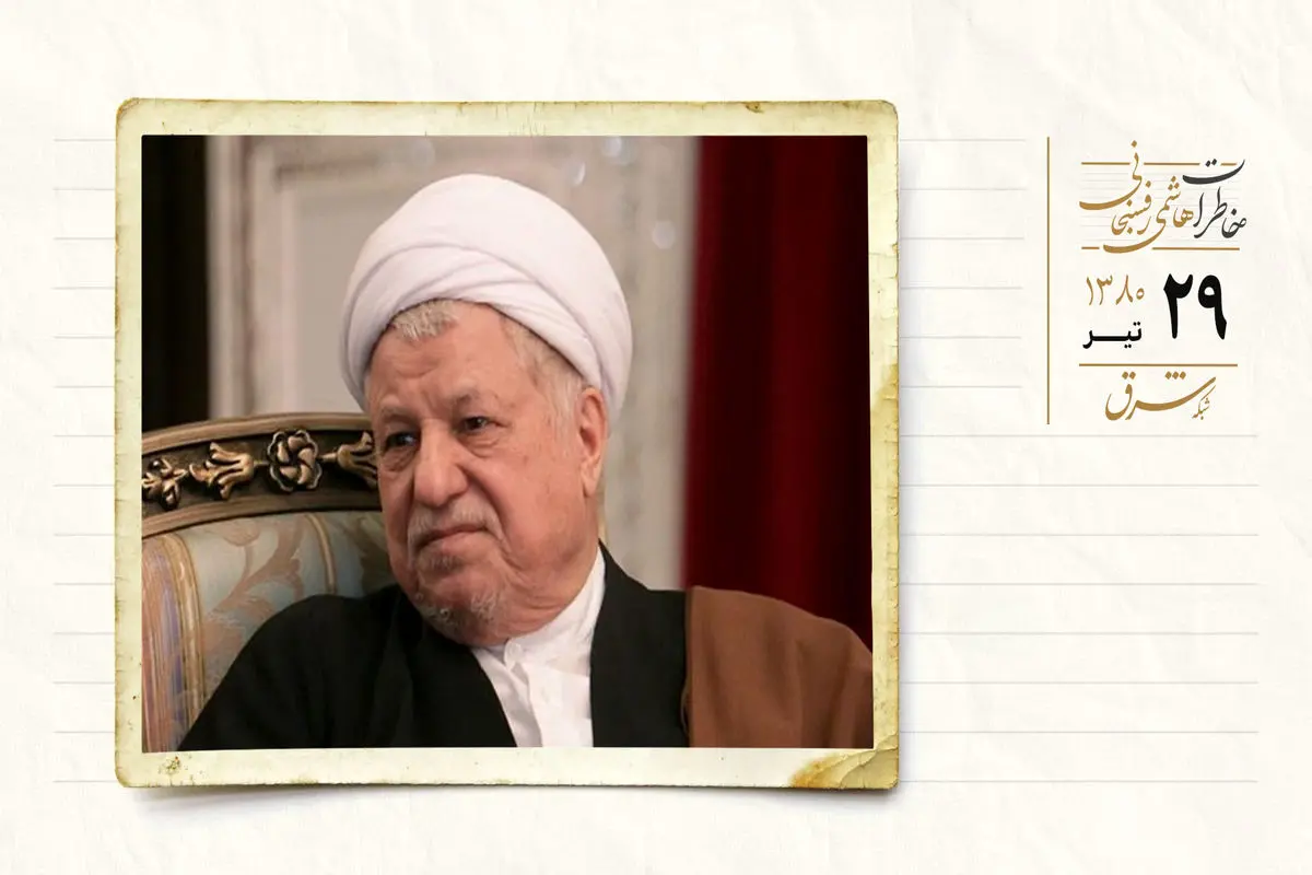 از استیضاح در اندونزی تااعتراضات محیط زیستی در آلمان