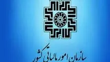 اموال مودیان مالیاتی چگونه توقیف می شود؟