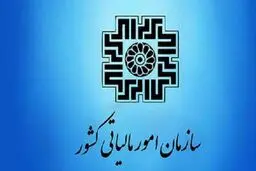 خسارت حادثه بندر شهید رجایی از درآمد مشمول مالیات مؤدیان زیان‌دیده کسر می‌شود