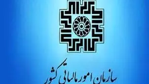 خسارت حادثه بندر شهید رجایی از درآمد مشمول مالیات مؤدیان زیان‌دیده کسر می‌شود