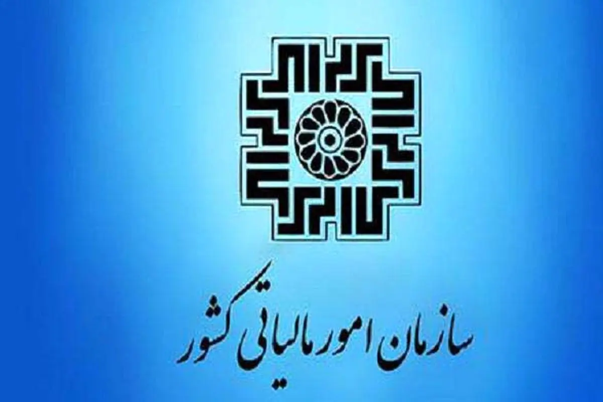 جرائم مالیاتی اصناف تا سقف ۱۰ میلیون تومان بخشیده شد+ جزئیات