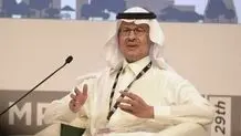 SA, Kuwait eye on having talks on Arash gas field with Iran