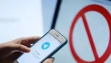 فیلترینگ تلگرام؛ یک سیاست شکست‌خورده