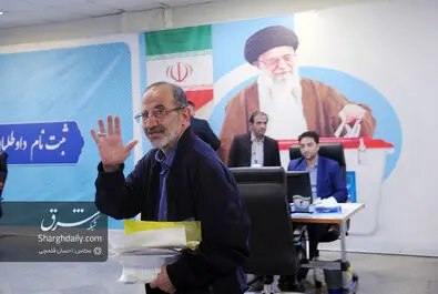 انتخابات ریاست جمهوری