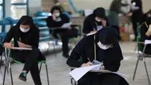 زمان اعلام نتایج آزمون دبیری مشخص شد