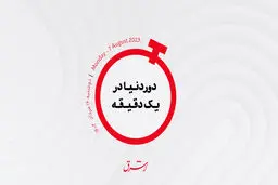 اوکراین؛ نیزه سه‌شاخه جای داس و چکش نشست