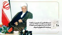 روایت جلسه اصلاح‌طلبان برای «تضعیف هاشمی»/  شلیک خمپاره به دادگاه انقلاب 