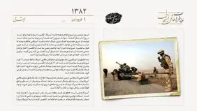 در دومین روز جنگ عراق، تهاجم زمینی آغاز شد