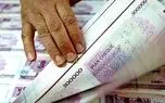 اعلام بدهی‌ها و مطالبات دولت تا پایان ۱۴۰۴
