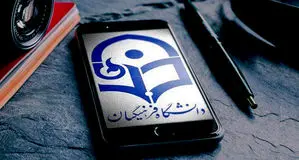 شرایط و نحوه ثبت‌نام دانشگاه فرهنگیان