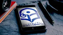 آخرین مهلت انتخاب رشته دانشگاه فرهنگیان ۱۴۰۳/ شرایط پذیرش دانشجومعلمان در دانشگاه فرهنگیان اعلام شد