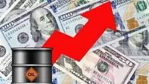 قیمت نفت ؛ دوشنبه ۲۲ اردیبهشت