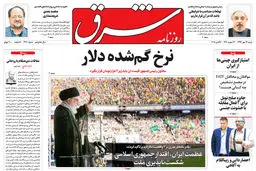 شنبه 14 مهر 1397 شماره 3260