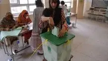 انتخابات پاکستان تحت تدابیر شدید امنیتی آغاز شد

