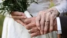 آخرین آمار از ثبت ازدواج برای مردان بالای ۷۵ سال