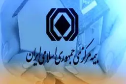 بیمه اربعین اجباری می‌شود