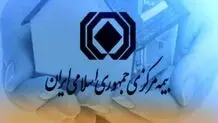 بیمه اربعین اجباری می‌شود