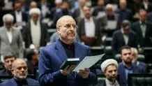قالیباف برای کاندیدا نشدن در انتخابات ۱۴۰۳ تعهد داده است؟