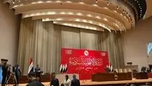 تکلیف معاون دوم رئیس پارلمان عراق  مشخص شد
