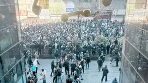 پاسخ سه قوه به موج گرانی