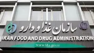 اسامی محصولات غیرمجاز مراقب از مو اعلام شد