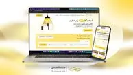 گزارش عملکرد طلاسی در محدودیت‌های اخیر بانکی؛ استمرار خدمات و تضمین دسترسی به سرمایه کاربران