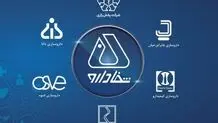 بانک ملی و آینده پویا نقشی در ارزش گذاری سهام، معرفی و تایید صلاحیت خریدار ندارند/ تایید صلاحیت خریداران شفادارو برعهده ارکان بازار سرمایه است