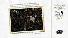 تظاهرات در سوریه و اردن علیه تصمیمات سران عرب