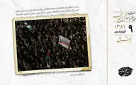 تظاهرات در سوریه و اردن علیه تصمیمات سران عرب