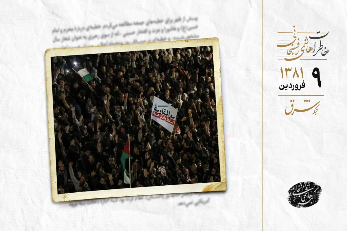 تظاهرات در سوریه و اردن علیه تصمیمات سران عرب