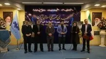 برگزیده «سیمرغ صدا» معرفی شد

