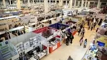 الگوهای تکرارشونده یک نمایشگاه
