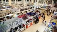 الگوهای تکرارشونده یک نمایشگاه