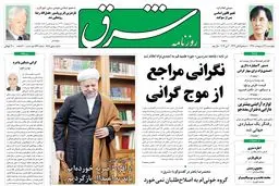 چهارشنبه 13 اردیبهشت 1391شماره 1518