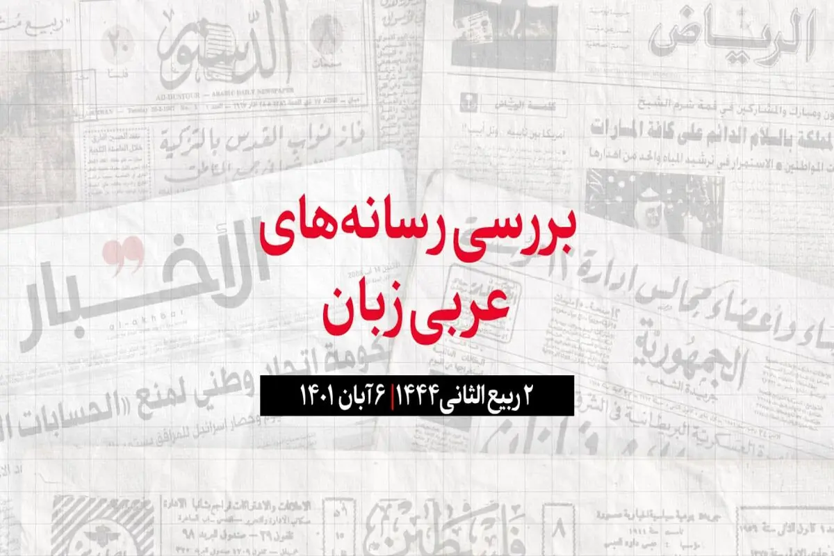 برگزارى نخستین جلسه هیئت دولت عراق امروز 